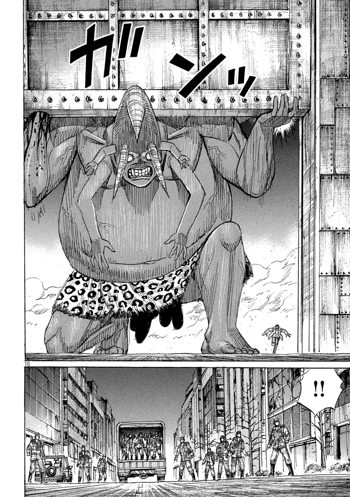 Higanjima - 48 Nichigo... Chapter 490 16ページ