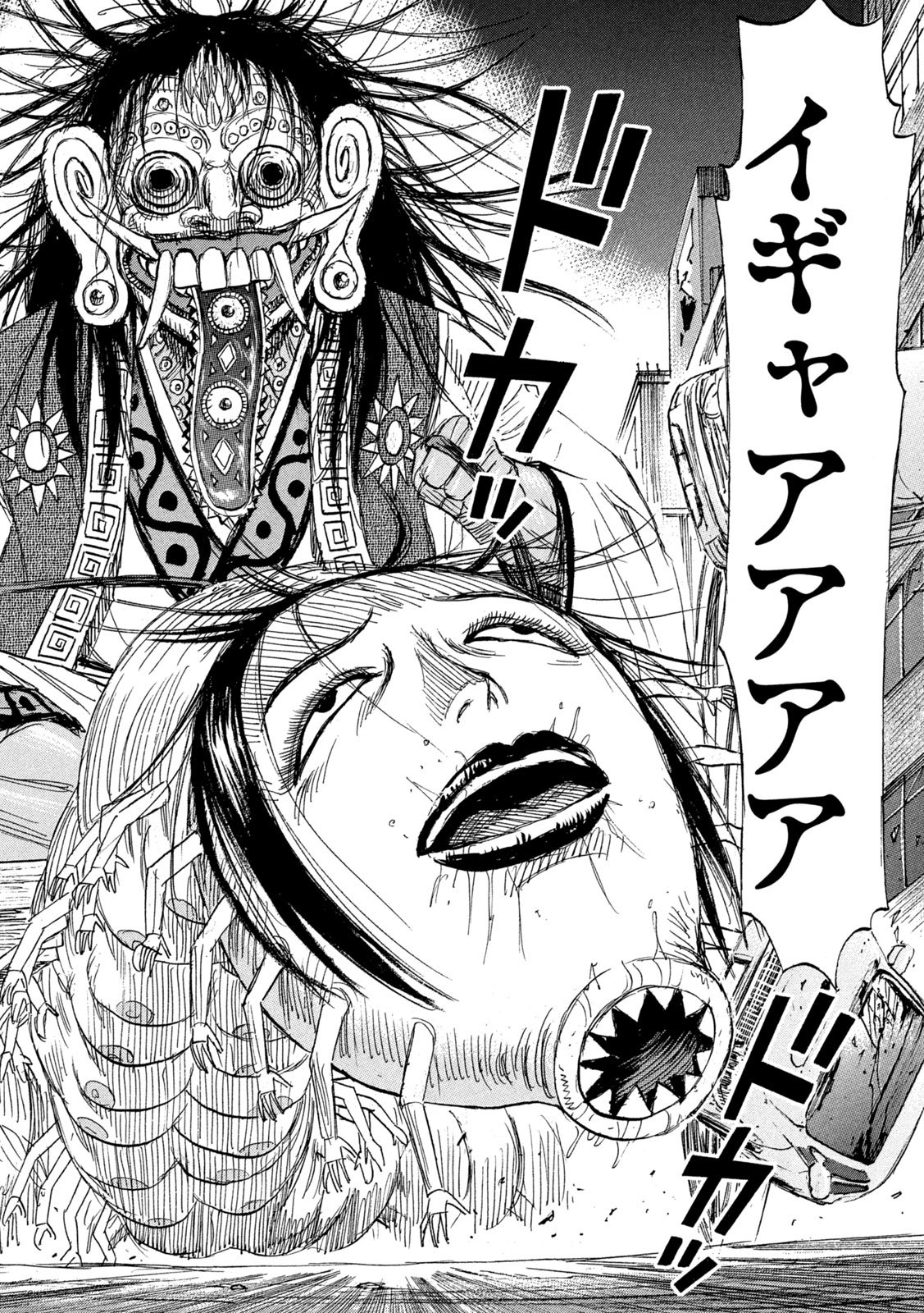 Higanjima - 48 Nichigo... Chapter 491 16ページ