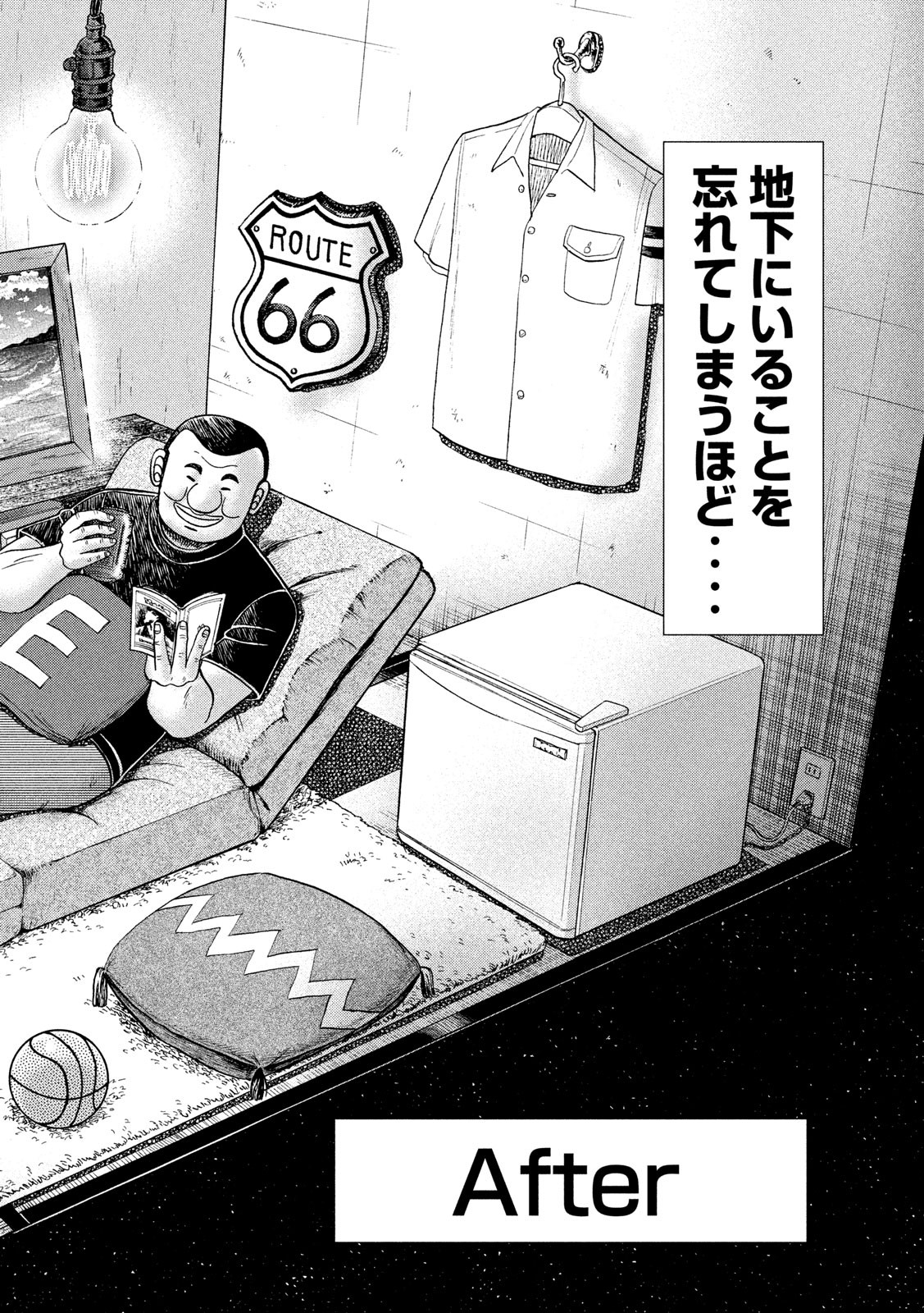Ichinichi Gaishutsuroku Hanchou Chapter 65 16ページ
