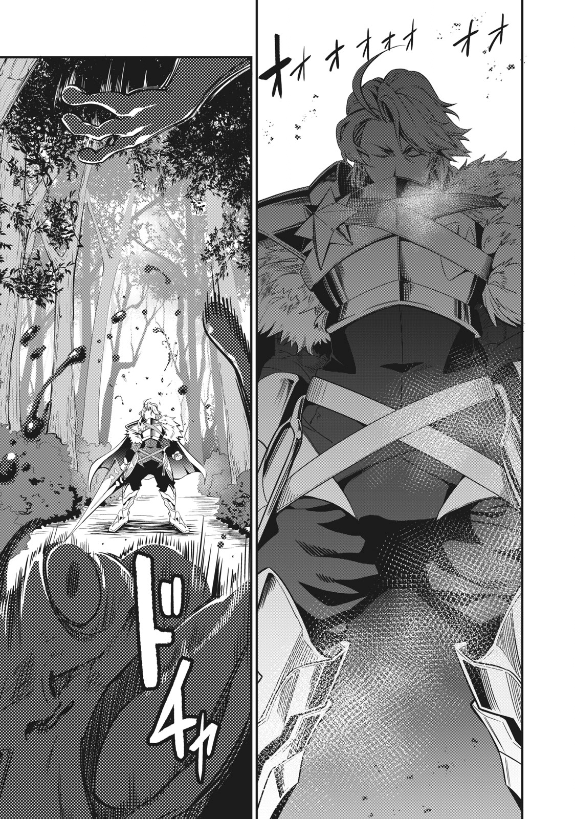 The Exiled Reincarnated Heavy Knight Is Unrivaled in Game Knowledge Chapter 1 27ページ