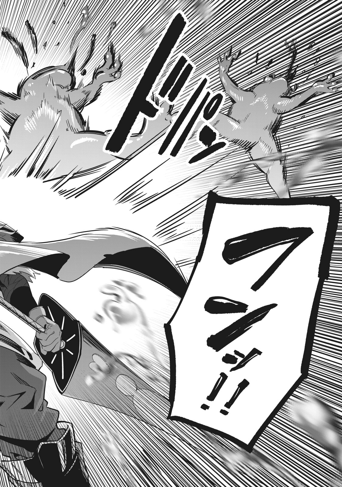 The Exiled Reincarnated Heavy Knight Is Unrivaled in Game Knowledge Chapter 1 34ページ