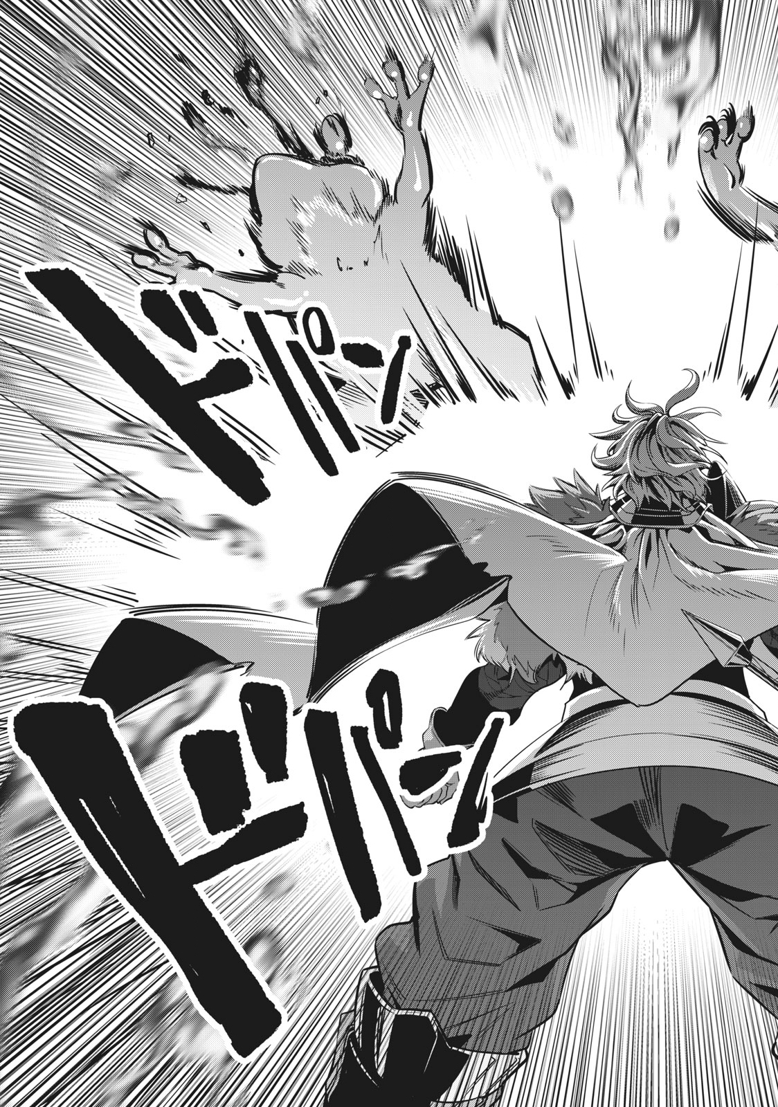 The Exiled Reincarnated Heavy Knight Is Unrivaled in Game Knowledge Chapter 1 35ページ