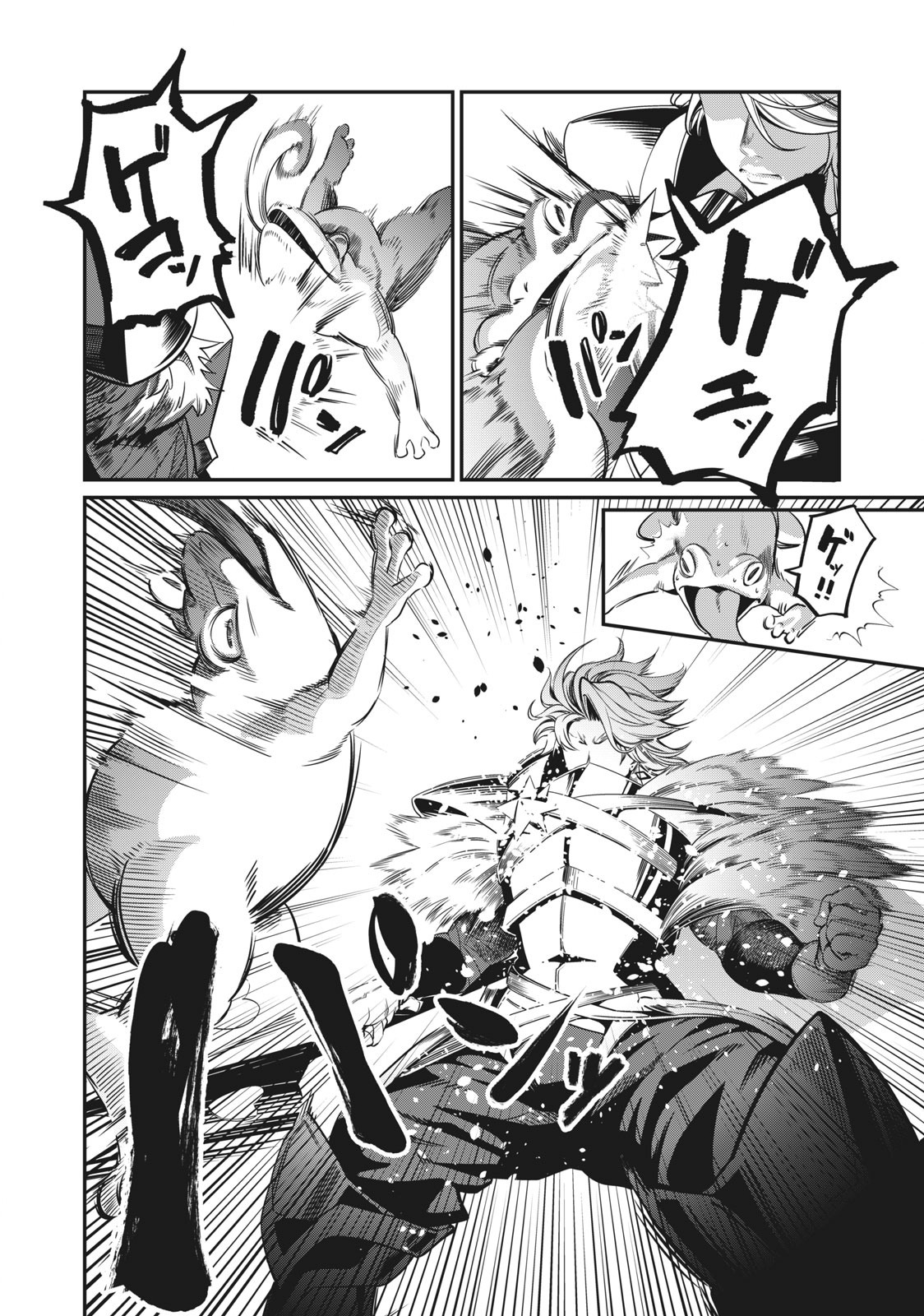 The Exiled Reincarnated Heavy Knight Is Unrivaled in Game Knowledge Chapter 1 36ページ