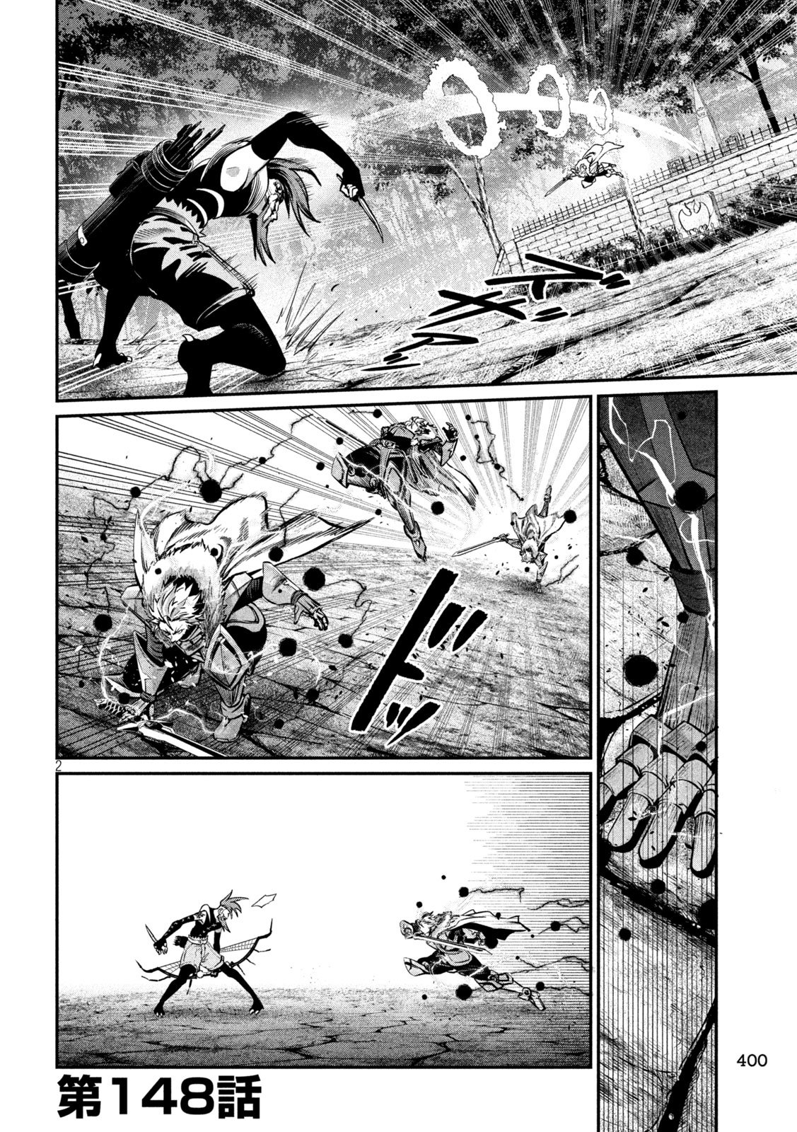 The Exiled Reincarnated Heavy Knight Is Unrivaled in Game Knowledge Chapter 148 2ページ