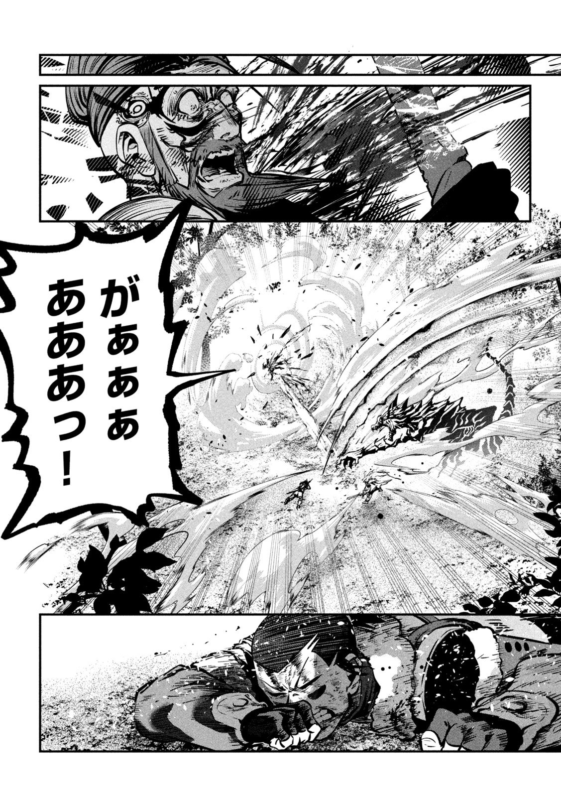 The Exiled Reincarnated Heavy Knight Is Unrivaled in Game Knowledge Chapter 150 6ページ
