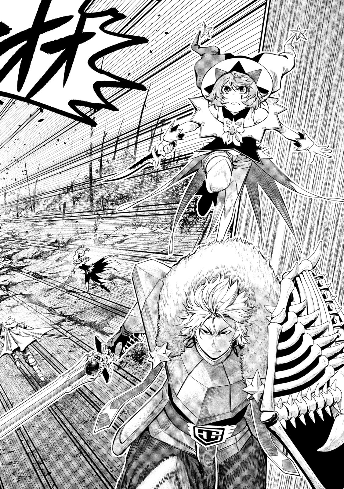 The Exiled Reincarnated Heavy Knight Is Unrivaled in Game Knowledge Chapter 161 2ページ