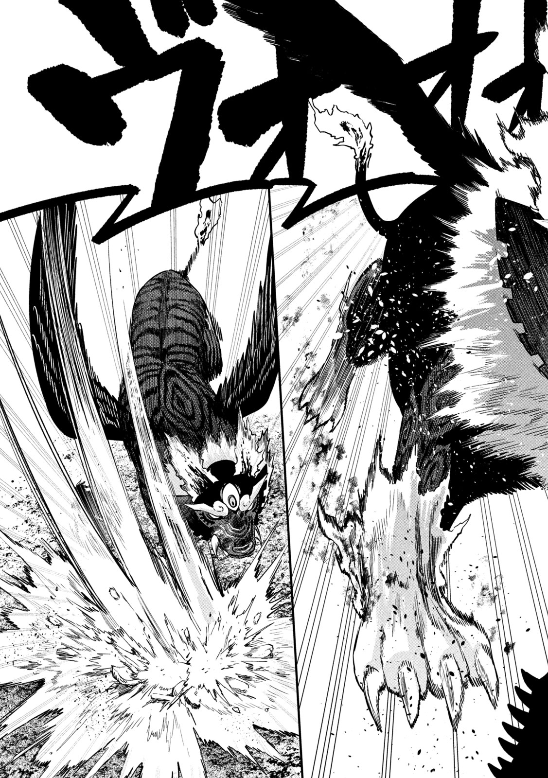 The Exiled Reincarnated Heavy Knight Is Unrivaled in Game Knowledge Chapter 161 15ページ