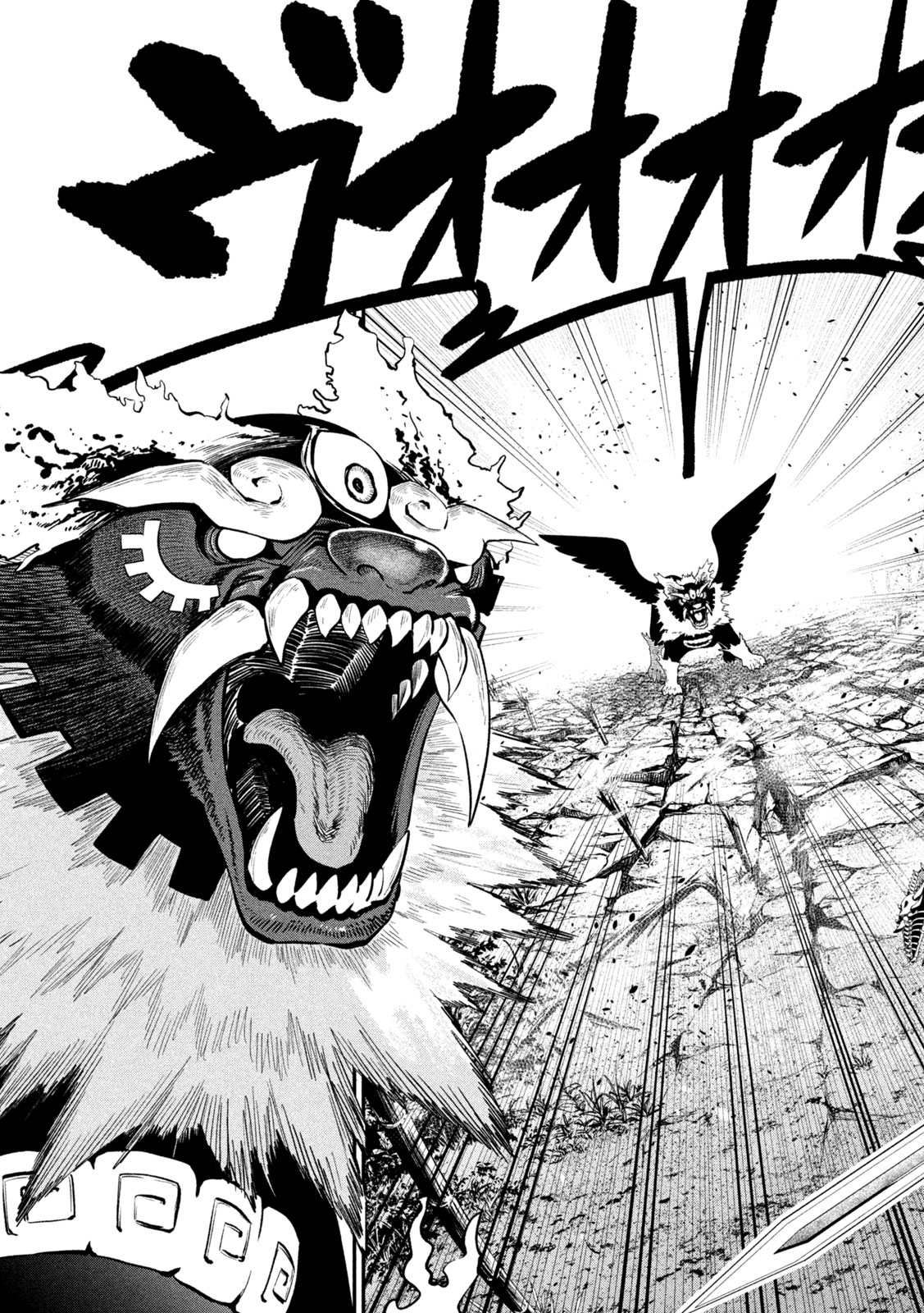 The Exiled Reincarnated Heavy Knight Is Unrivaled in Game Knowledge Chapter 161 3ページ