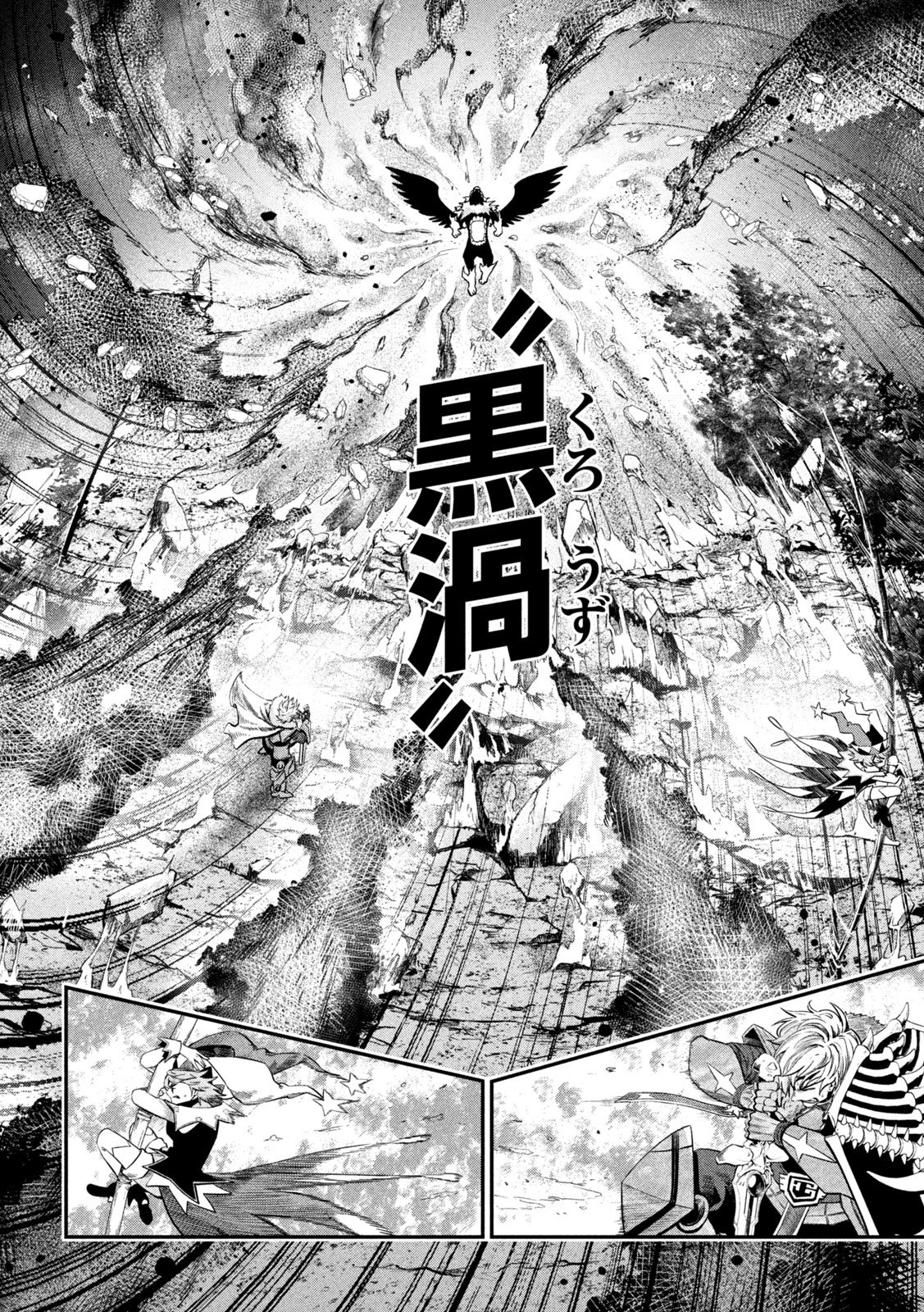 The Exiled Reincarnated Heavy Knight Is Unrivaled in Game Knowledge Chapter 161 6ページ