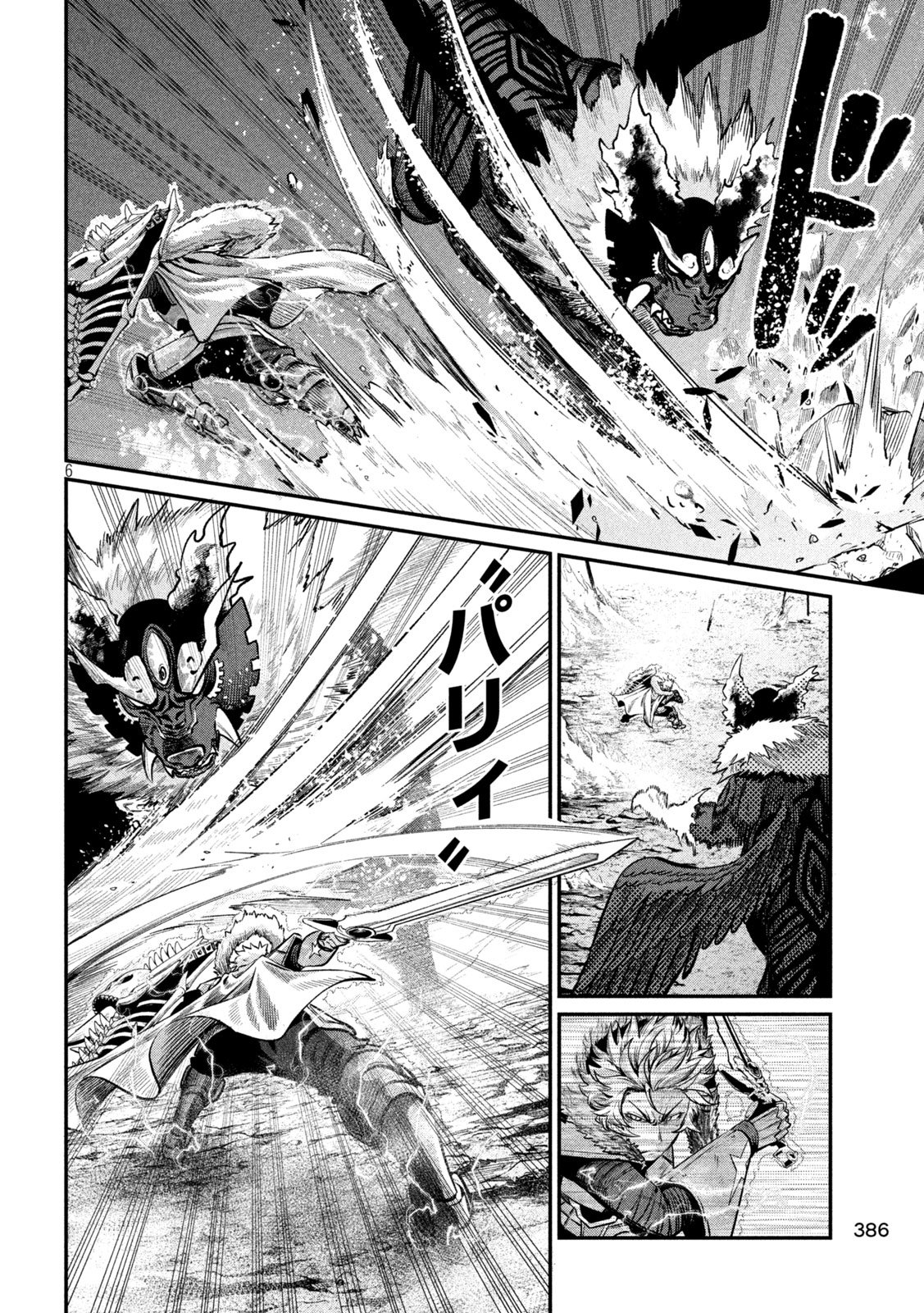 The Exiled Reincarnated Heavy Knight Is Unrivaled in Game Knowledge Chapter 162 6ページ