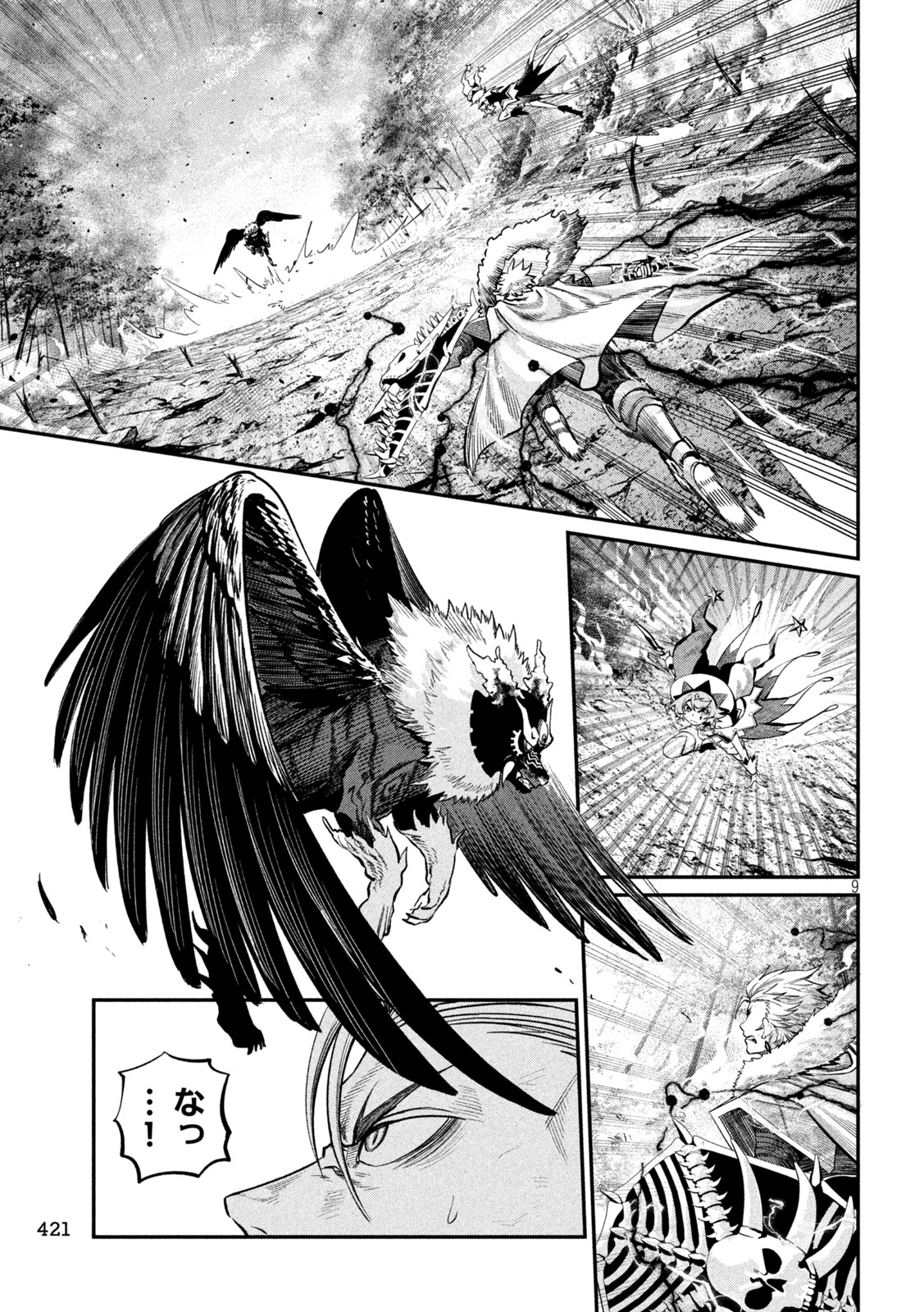 The Exiled Reincarnated Heavy Knight Is Unrivaled in Game Knowledge Chapter 163 9ページ