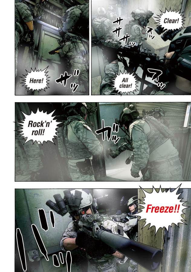 Under Ninja Chapter 1 5ページ