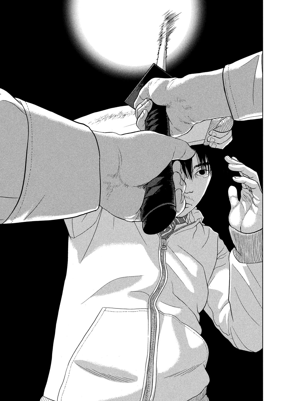 Under Ninja Chapter 40 14ページ