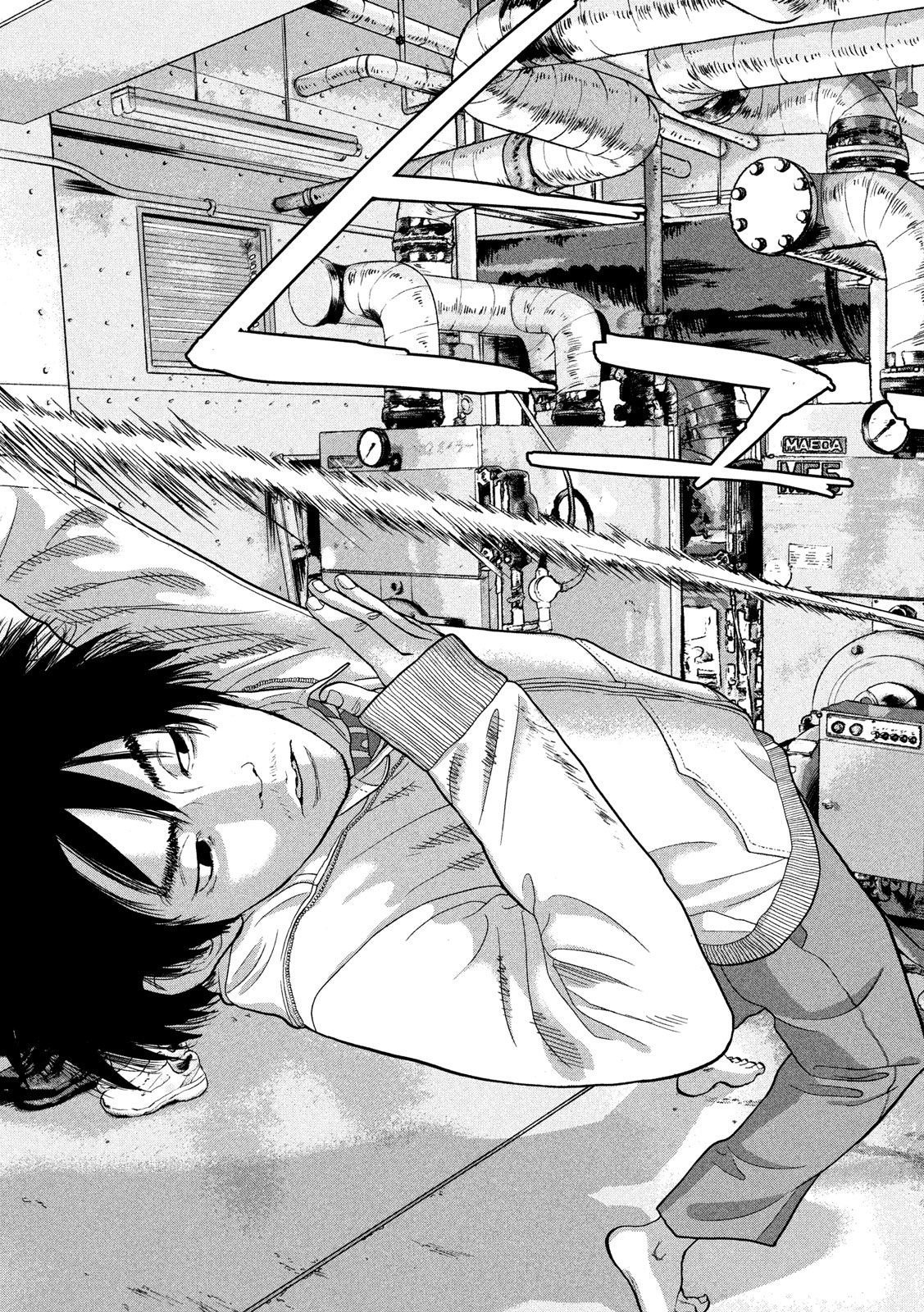 Under Ninja Chapter 40 6ページ