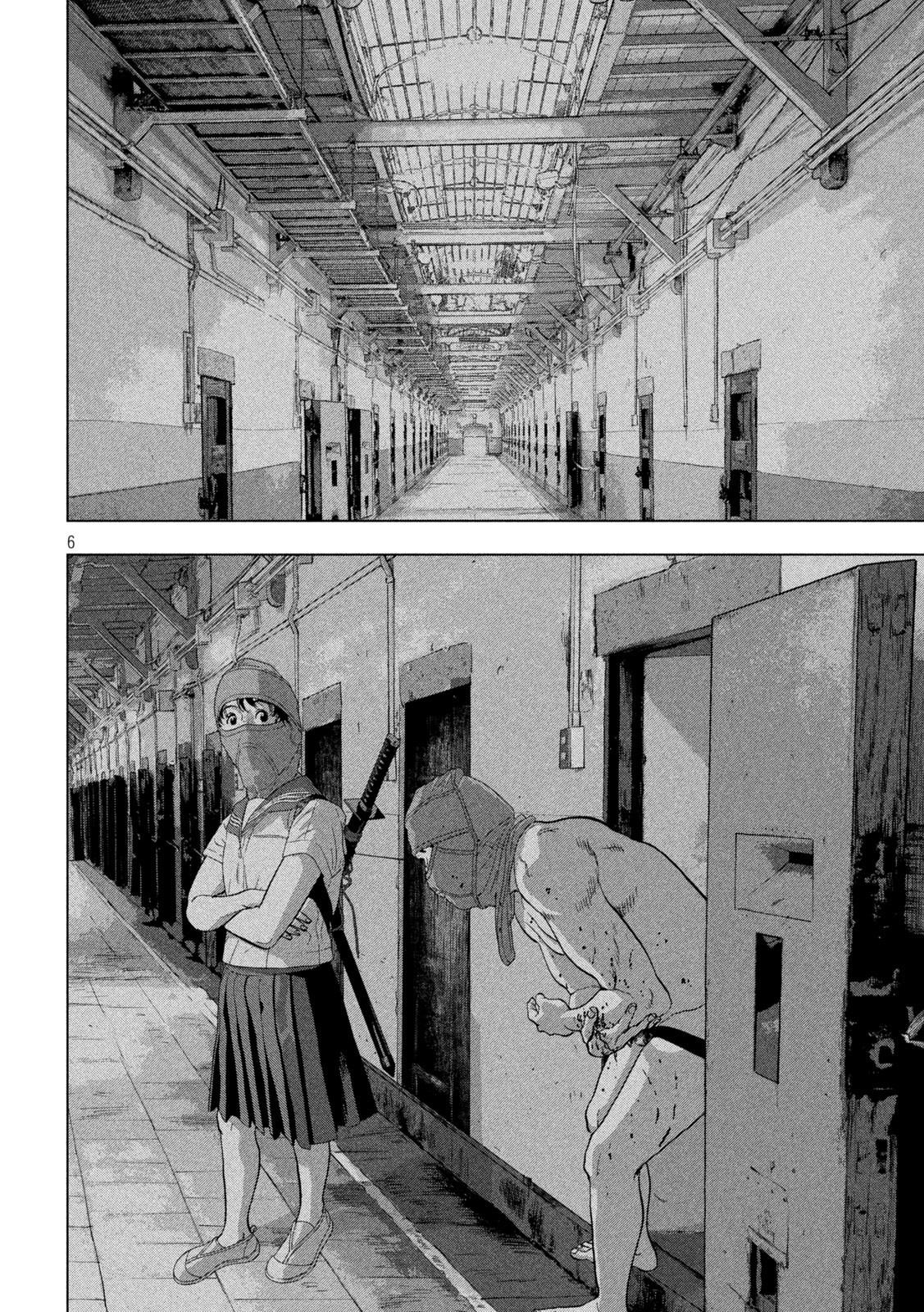 Under Ninja Chapter 89 6ページ