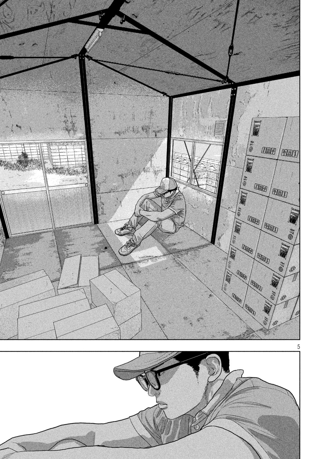 Under Ninja Chapter 140 5ページ