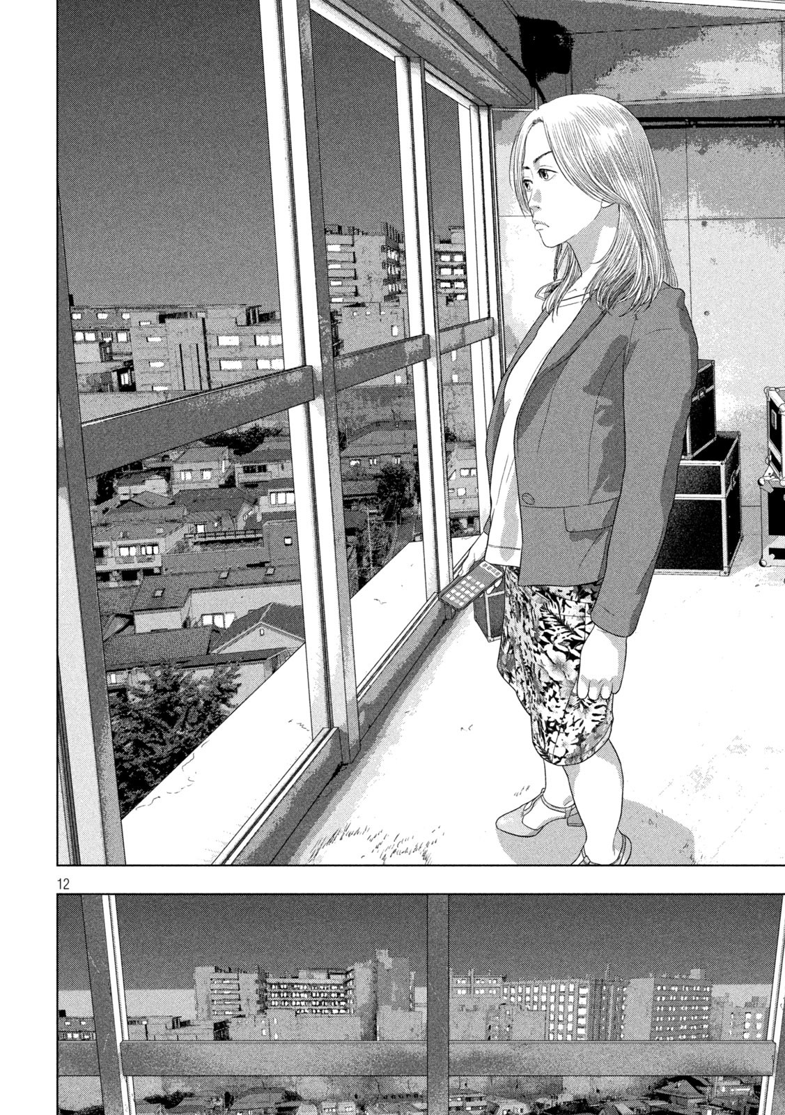 Under Ninja Chapter 142 12ページ