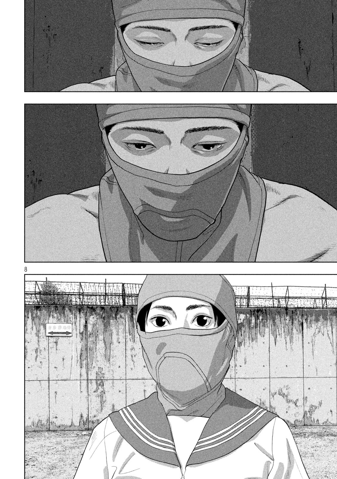 Under Ninja Chapter 144 8ページ