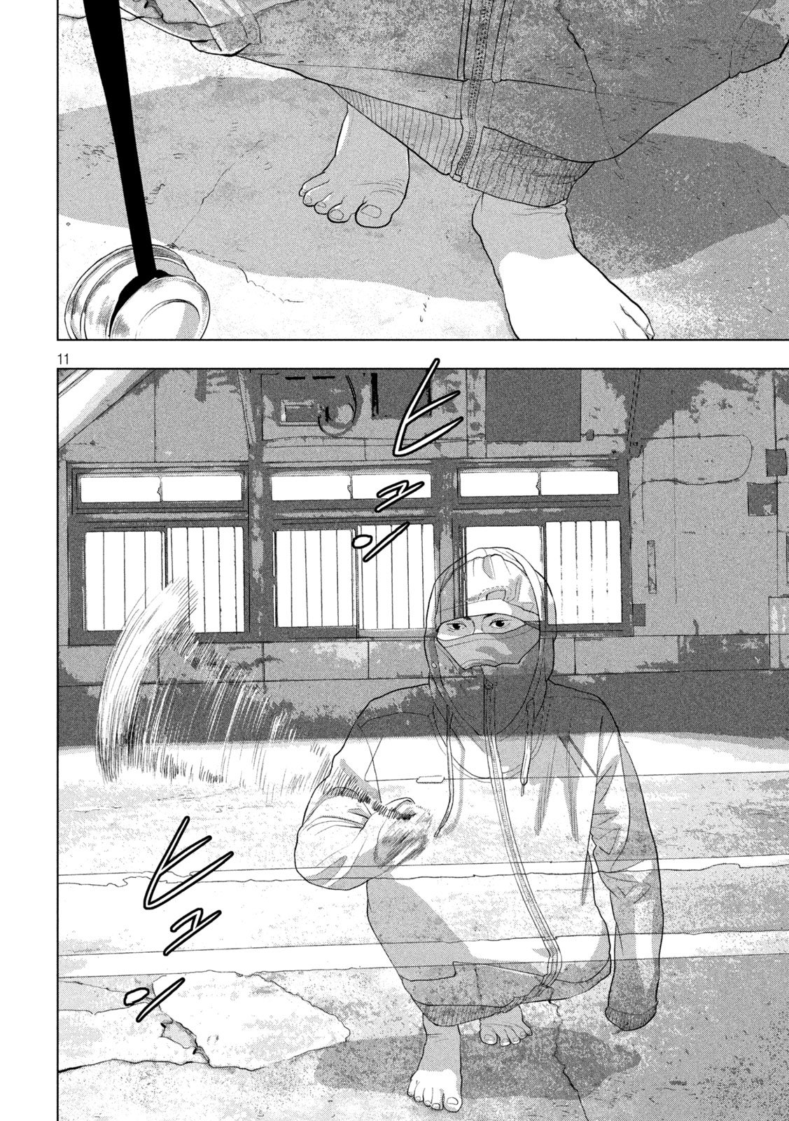 Under Ninja Chapter 148 11ページ