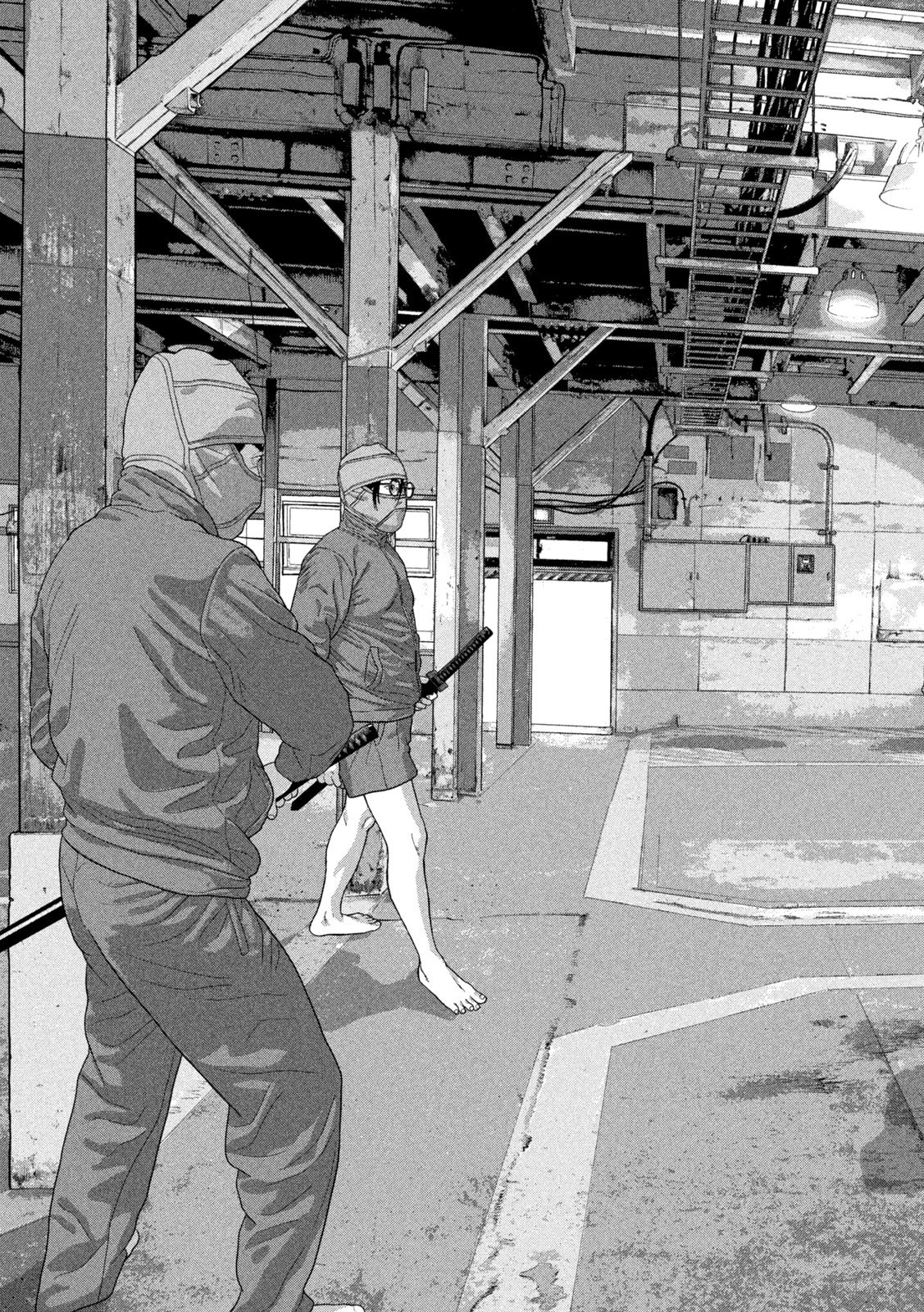 Under Ninja Chapter 148 16ページ