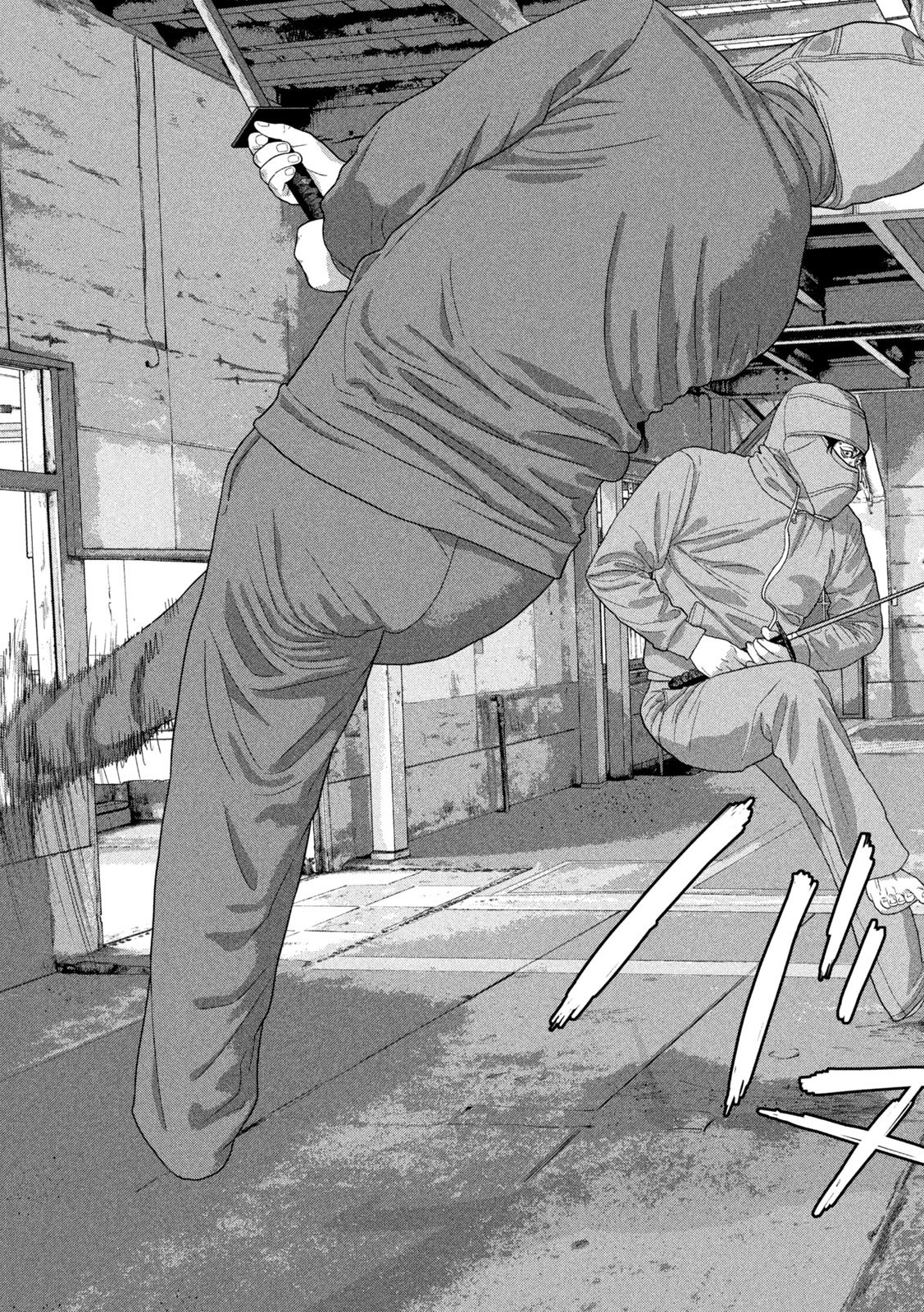 Under Ninja Chapter 149 11ページ