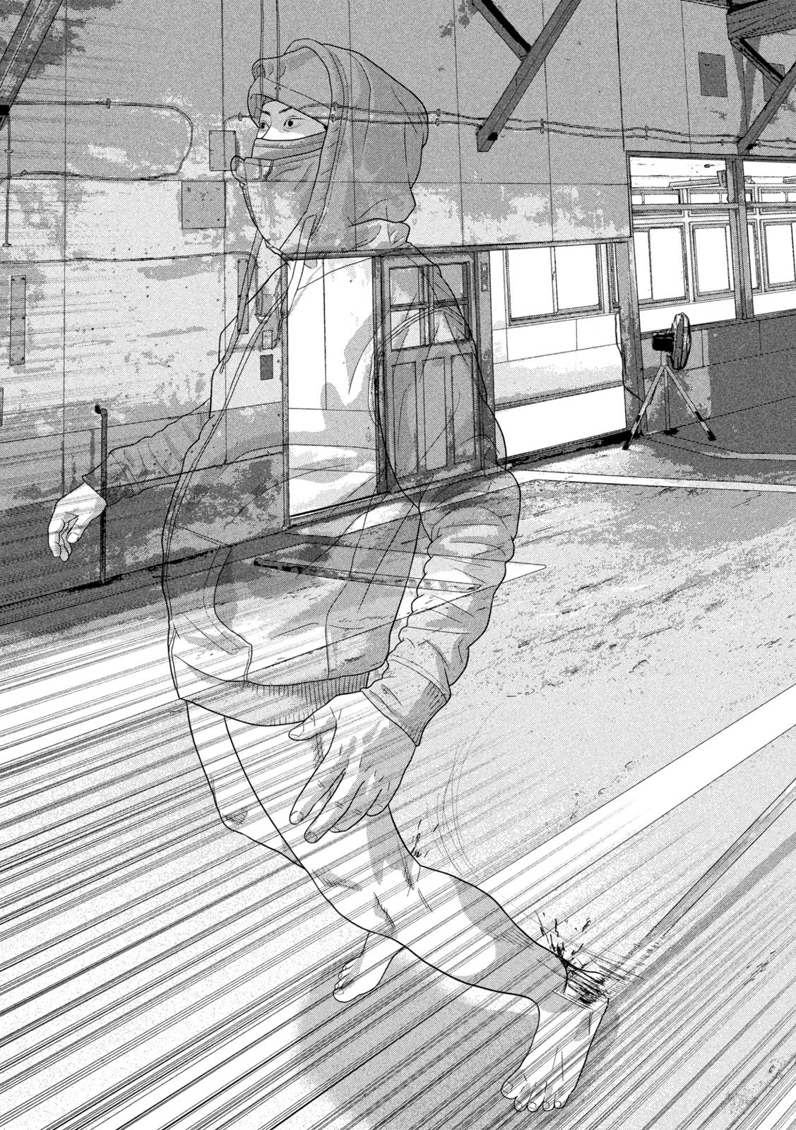 Under Ninja Chapter 149 17ページ