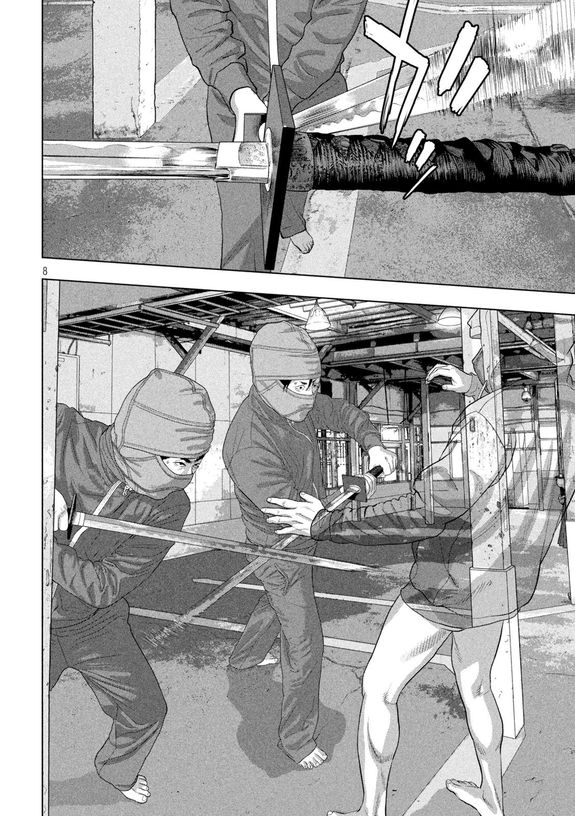 Under Ninja Chapter 149 8ページ