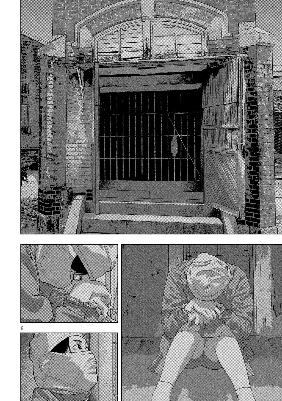 Under Ninja Chapter 150 6ページ