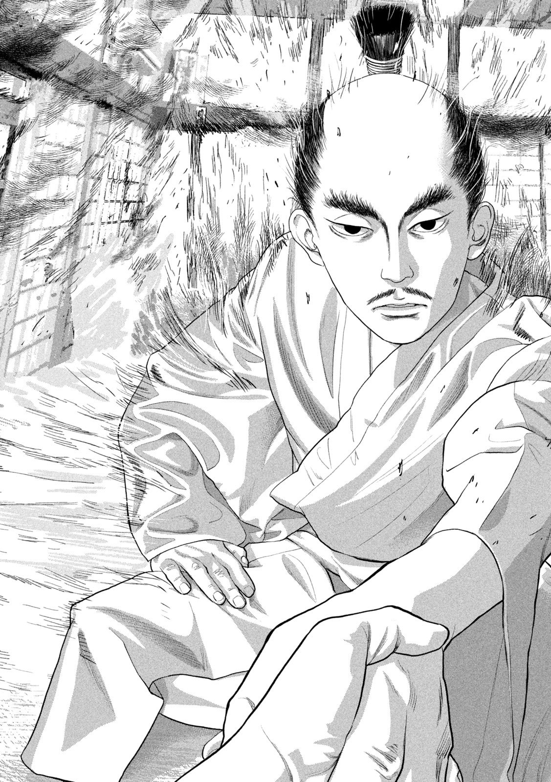 Under Ninja Chapter 153 13ページ