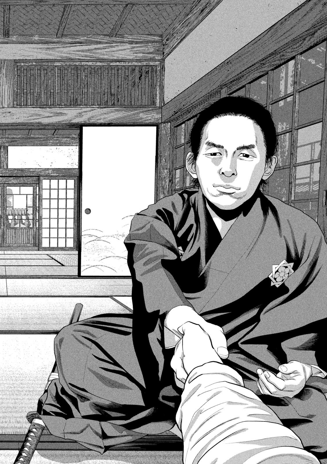 Under Ninja Chapter 153 4ページ