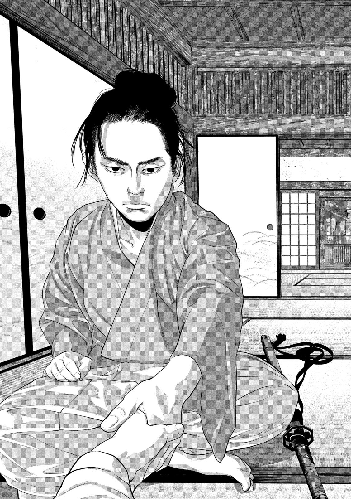 Under Ninja Chapter 153 5ページ