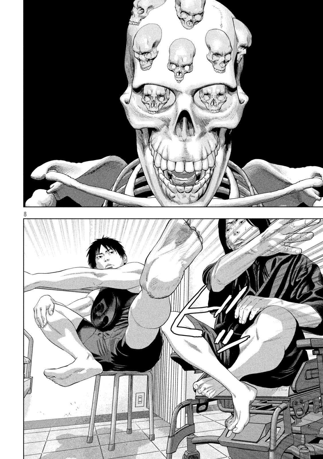 Under Ninja Chapter 153 8ページ