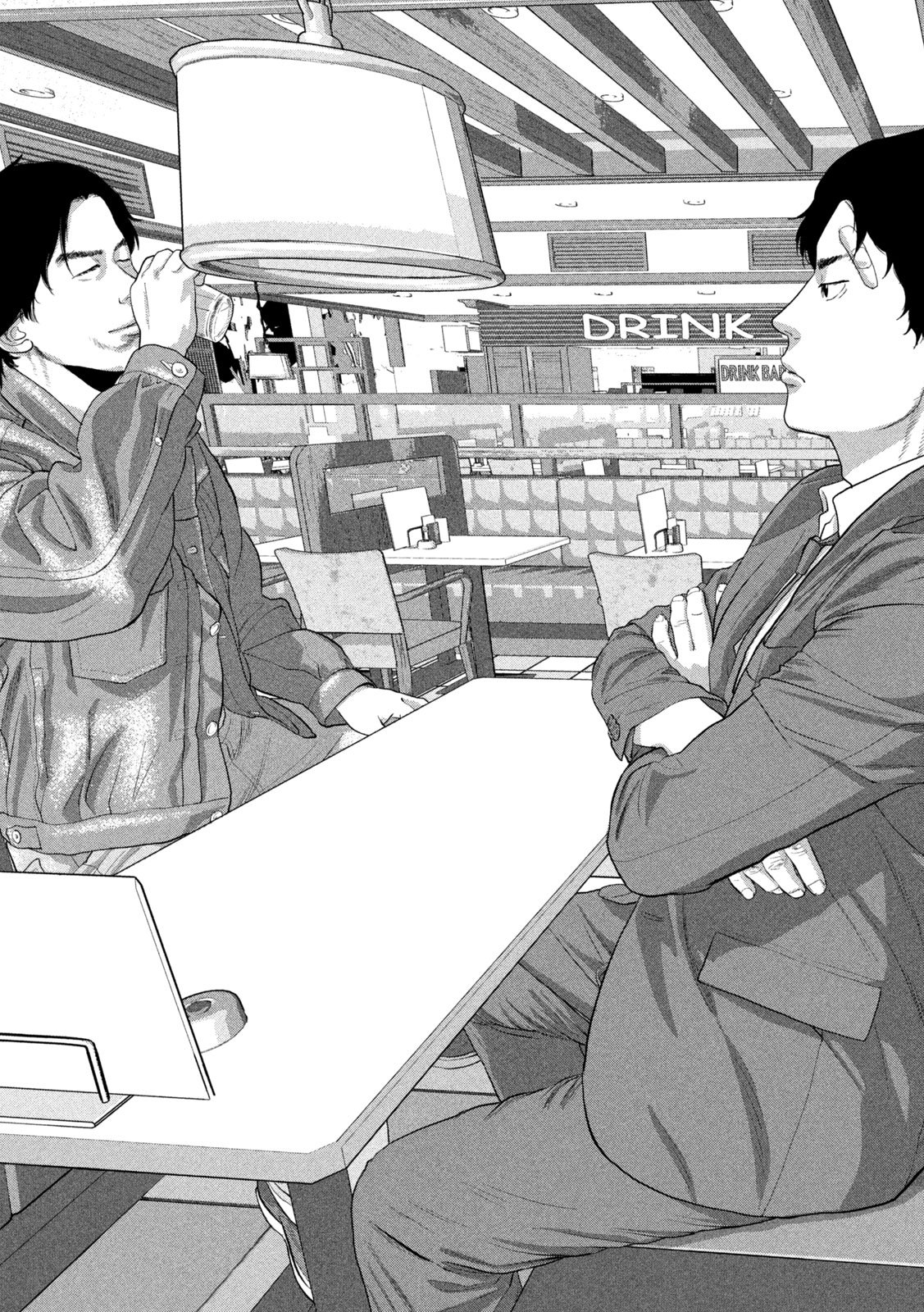 Under Ninja Chapter 154 13ページ