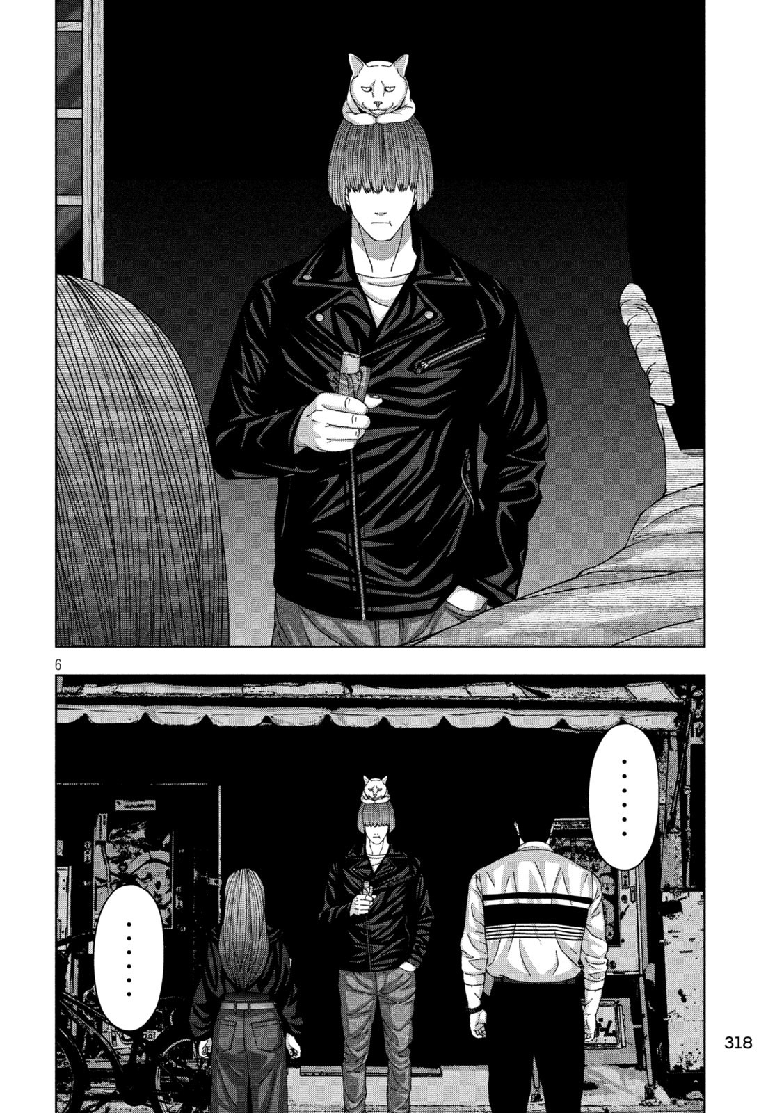 Golden Drop Chapter 80 6ページ