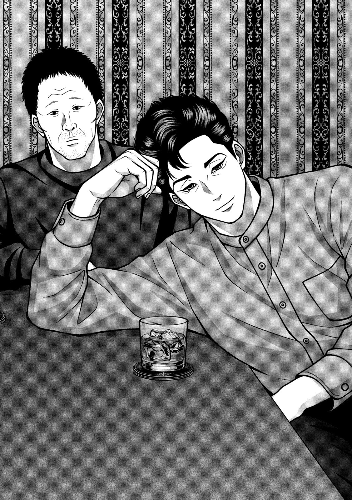 Golden Drop Chapter 134 17ページ