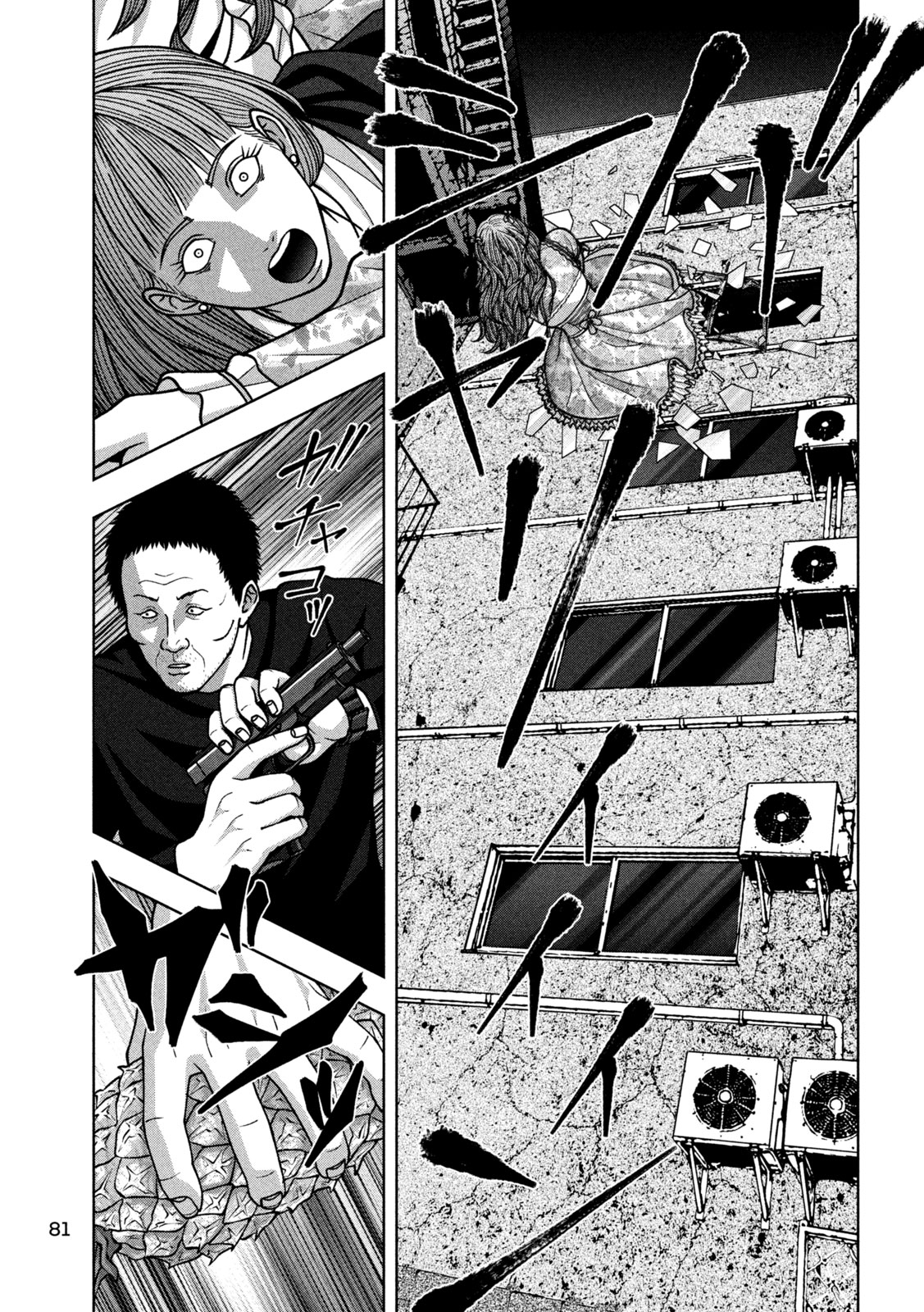 Golden Drop Chapter 136 15ページ
