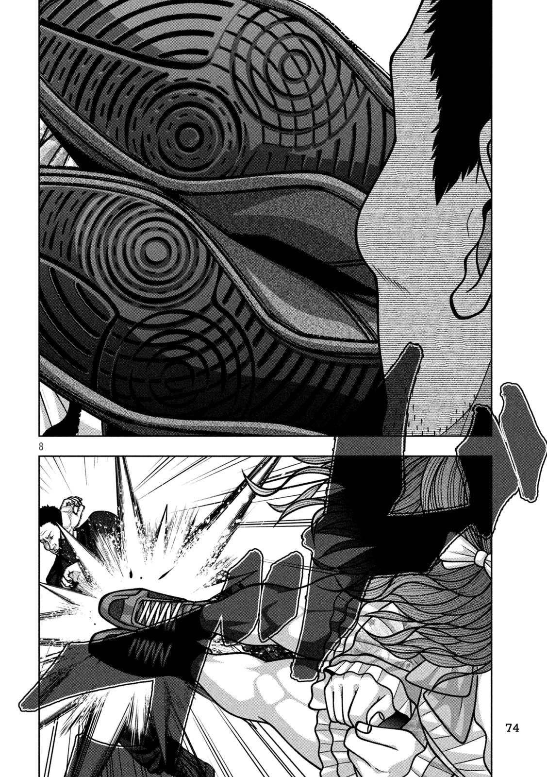 Golden Drop Chapter 136 8ページ