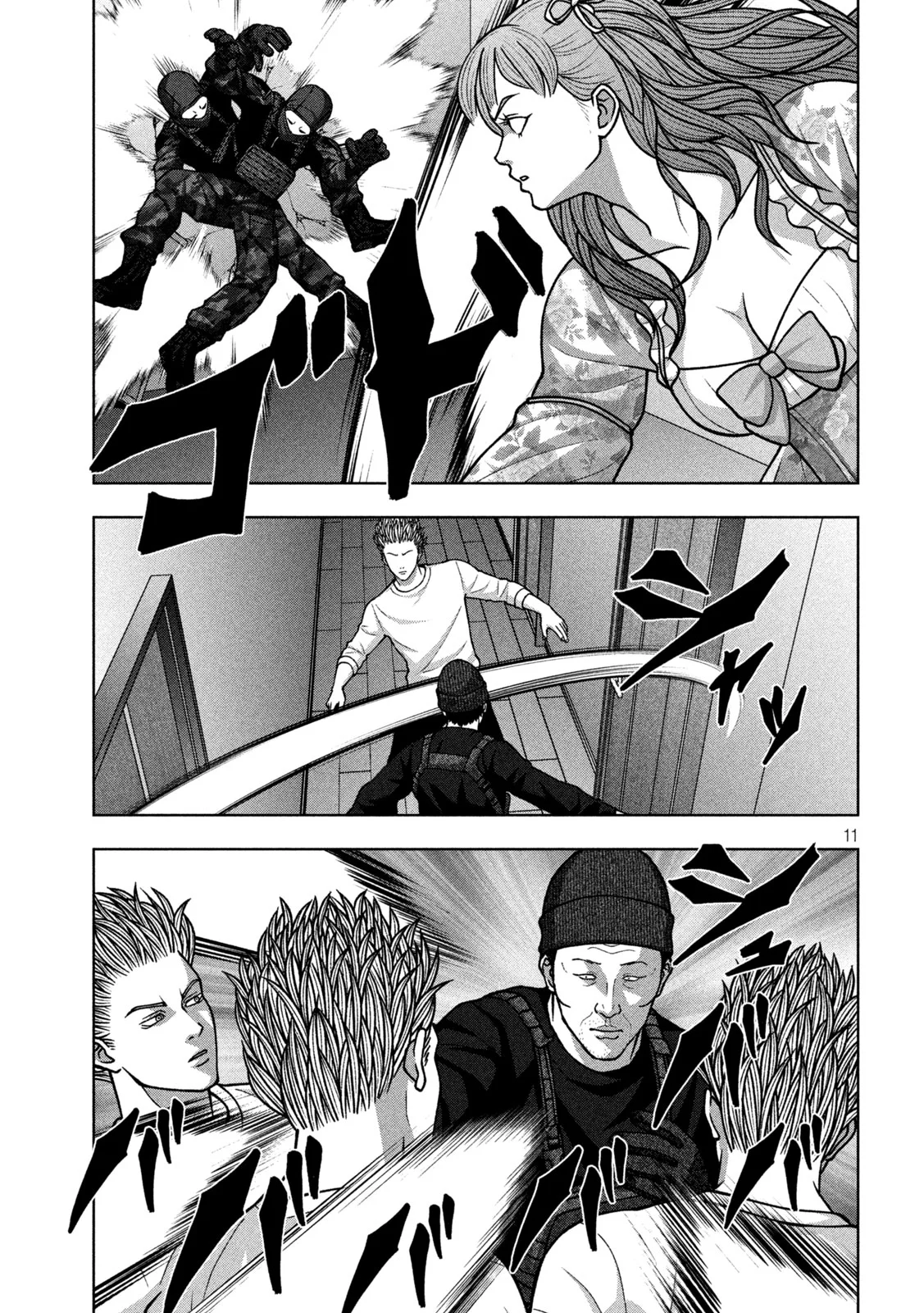 Golden Drop Chapter 138 11ページ