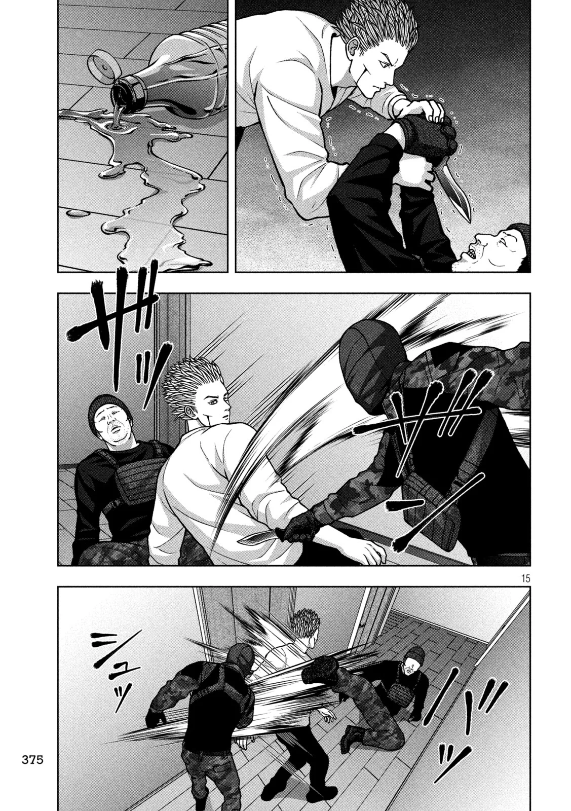 Golden Drop Chapter 138 15ページ