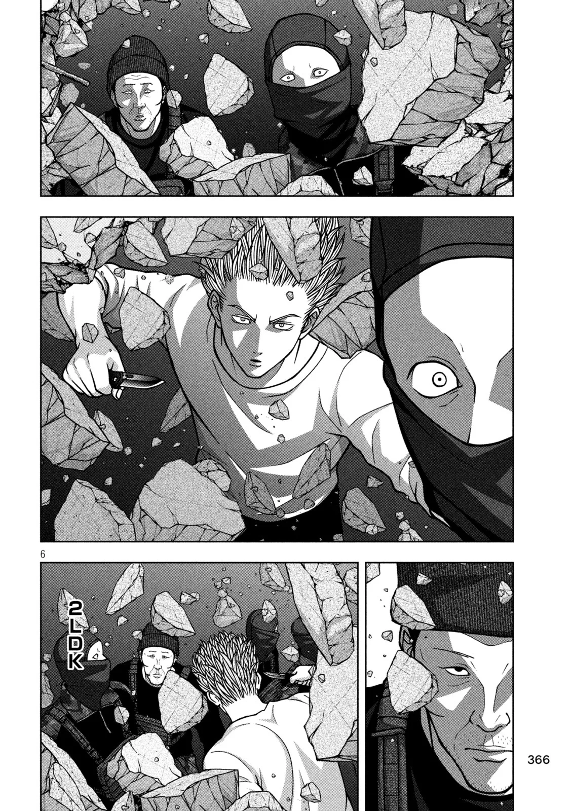 Golden Drop Chapter 138 6ページ
