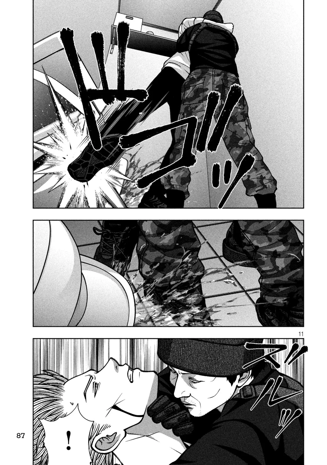 Golden Drop Chapter 139 11ページ