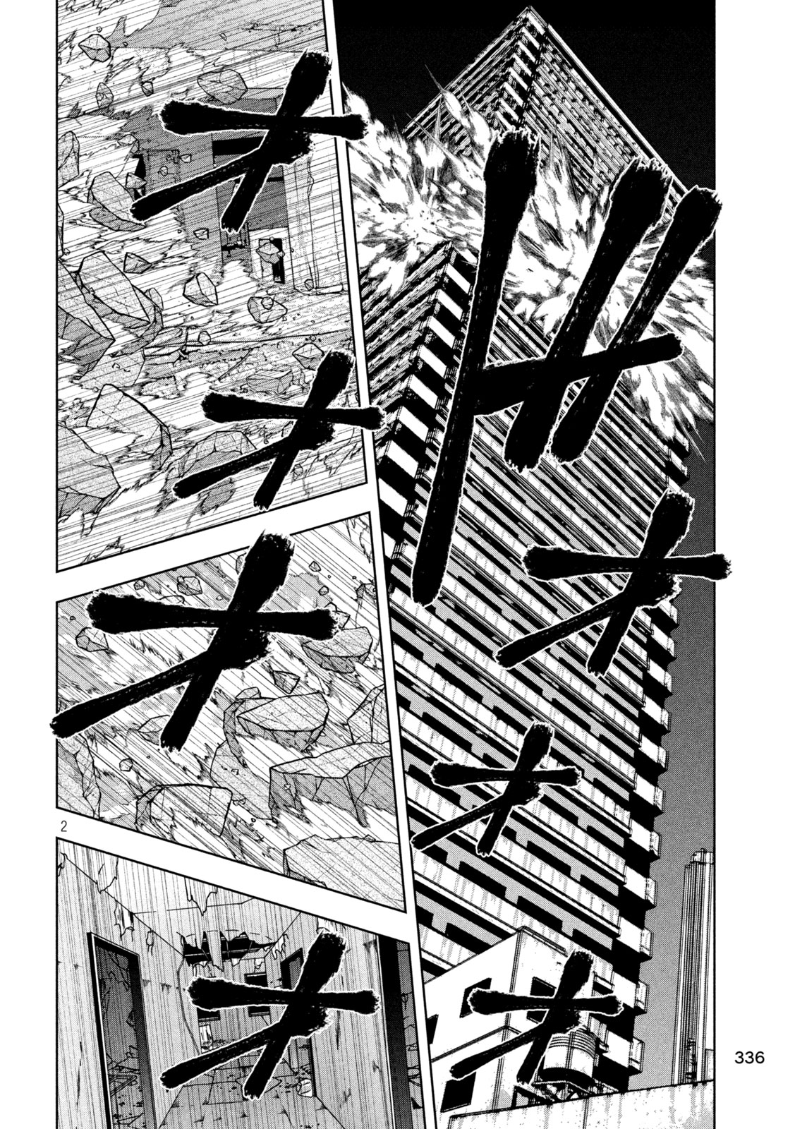 Golden Drop Chapter 140 2ページ