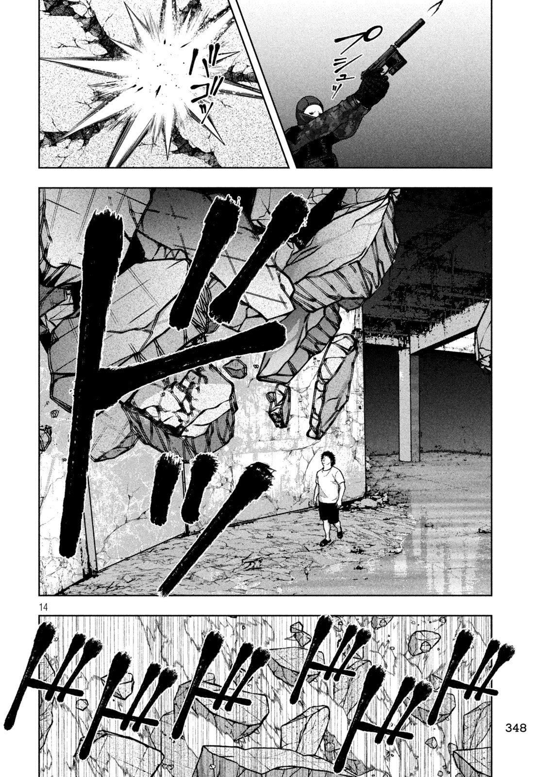 Golden Drop Chapter 140 14ページ