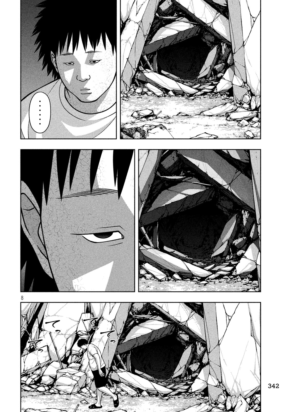 Golden Drop Chapter 140 8ページ