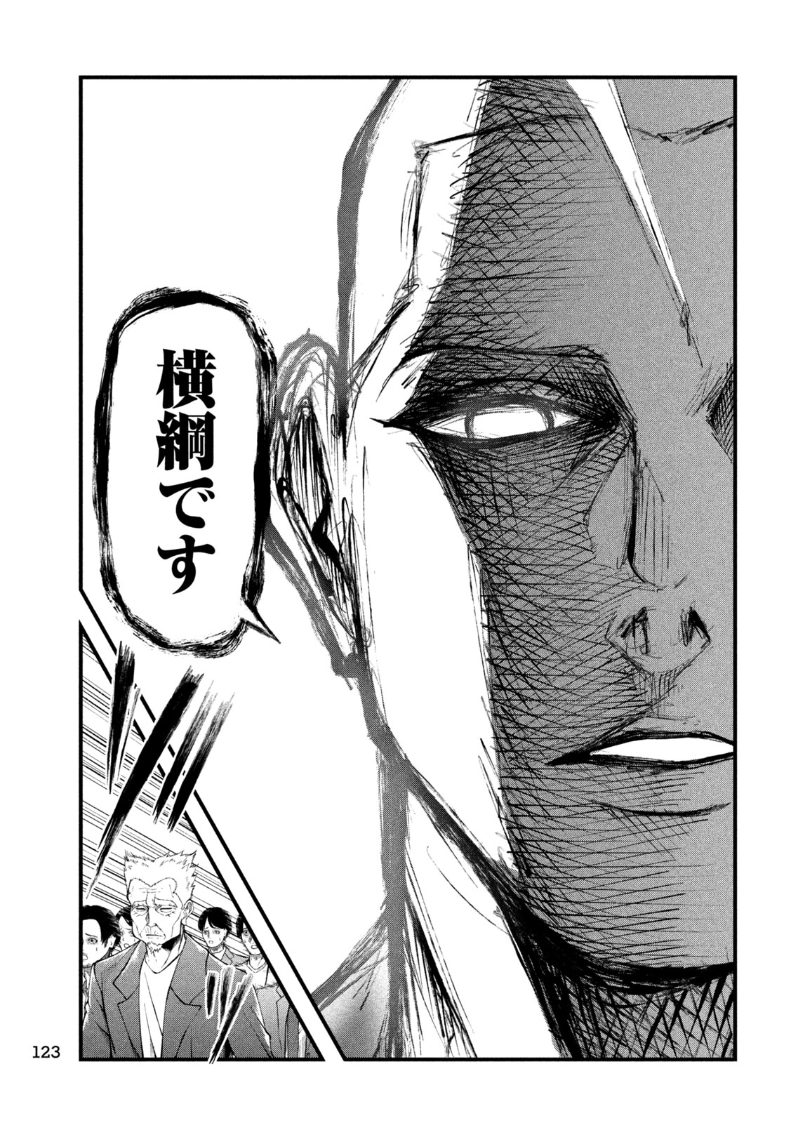 Kakuriki Chapter 2 28ページ
