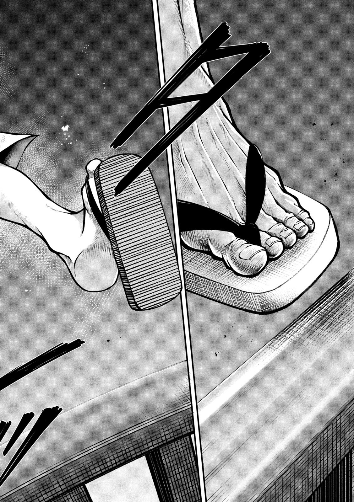 Kakuriki Chapter 2 45ページ