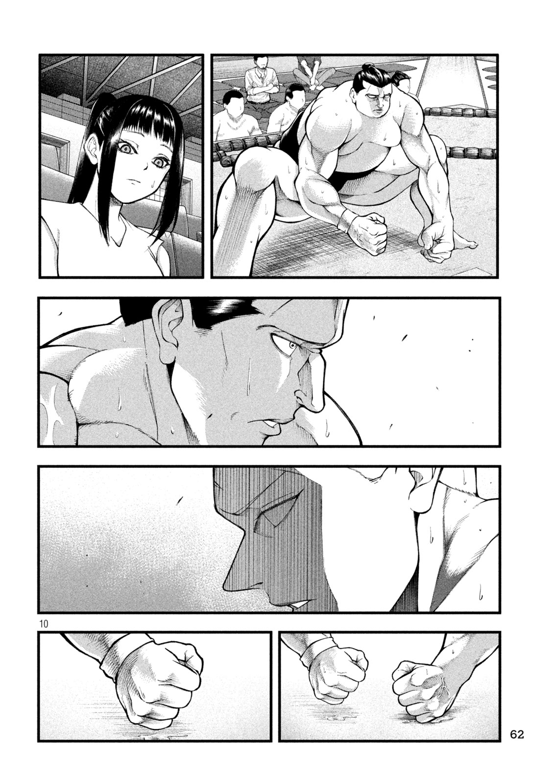 Kakuriki Chapter 3 10ページ