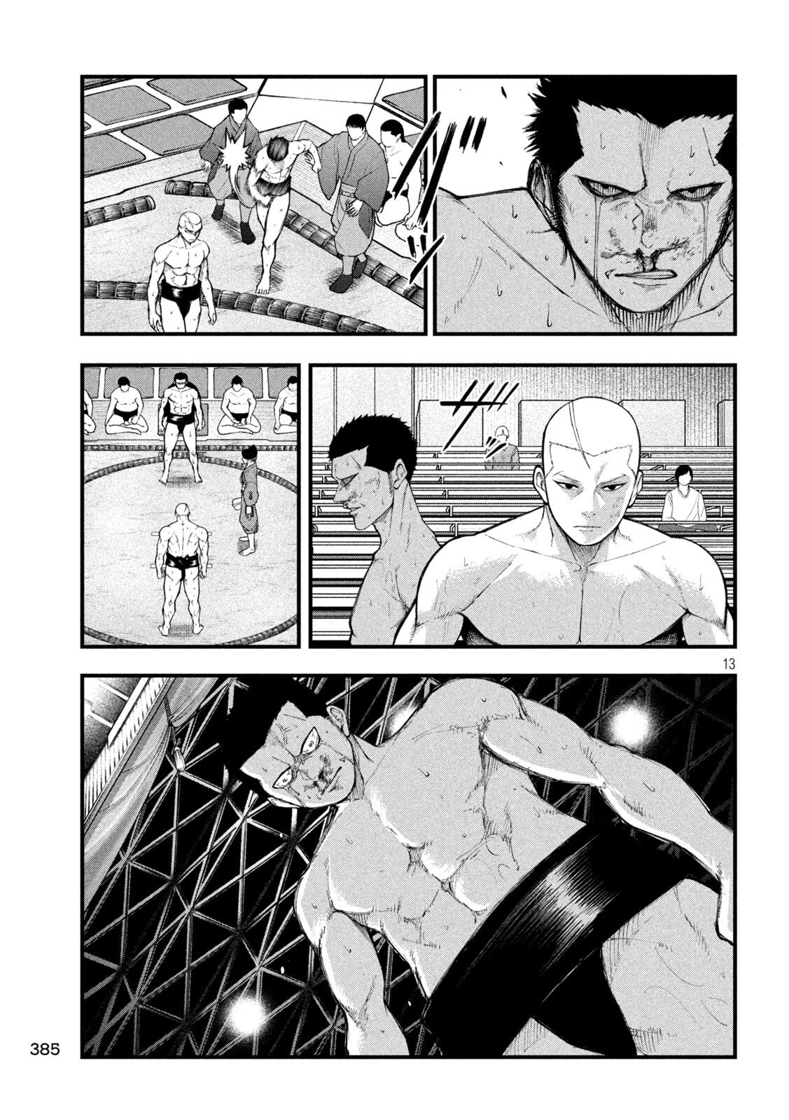 Kakuriki Chapter 8 13ページ