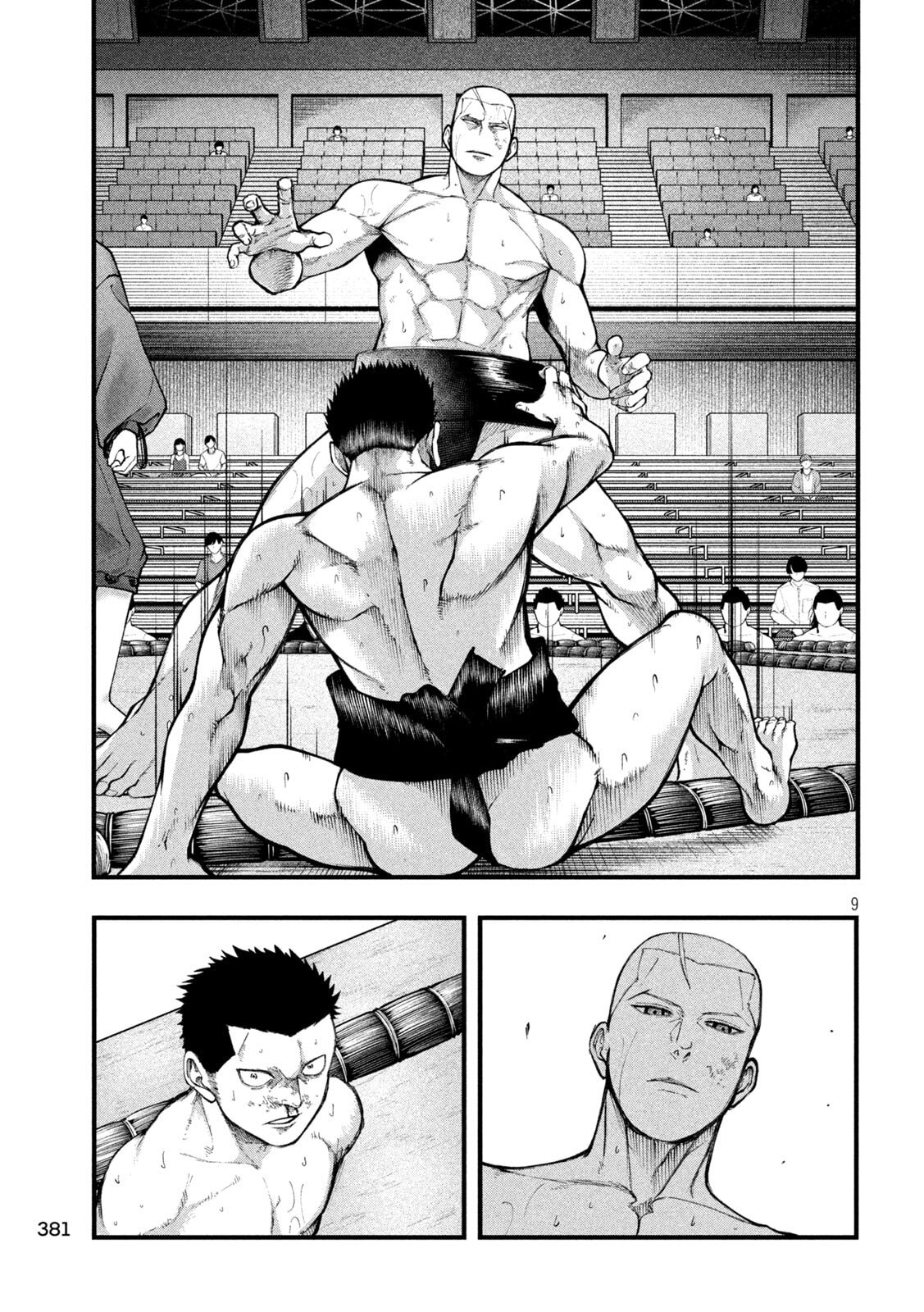 Kakuriki Chapter 8 9ページ