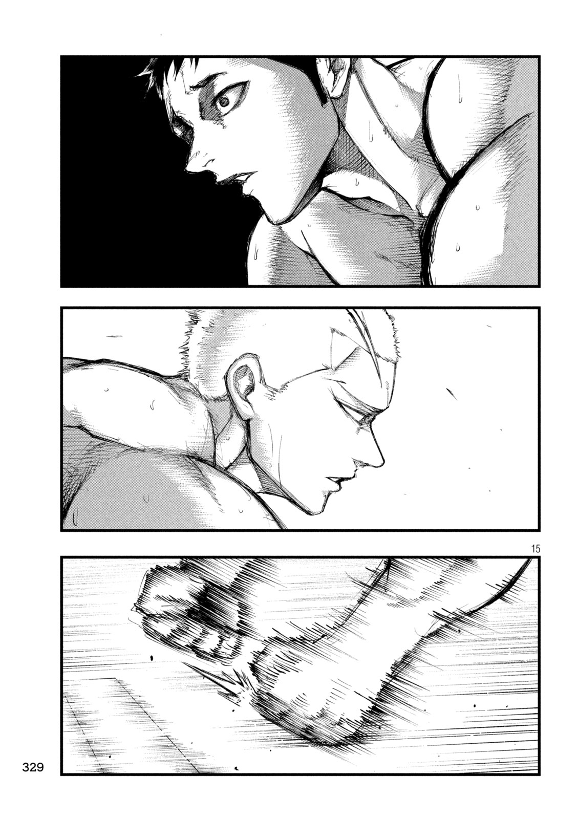 Kakuriki Chapter 16 15ページ
